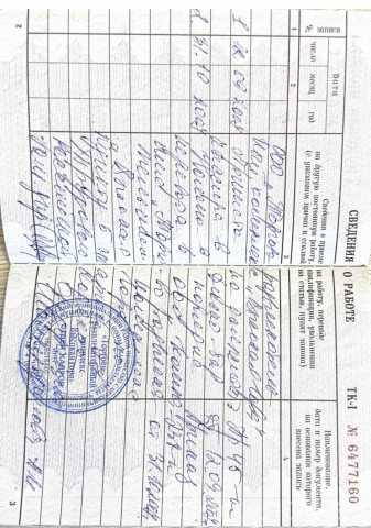 Чек для отчетности в налоговой в Красноярске