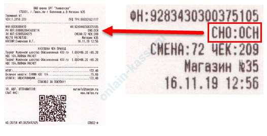 Чек для отчетности в налоговой в Липецке