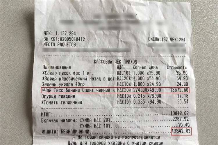 Чек для отчетности в налоговой в Ставрополе Чек для отчетности в налоговой в Ставрополе