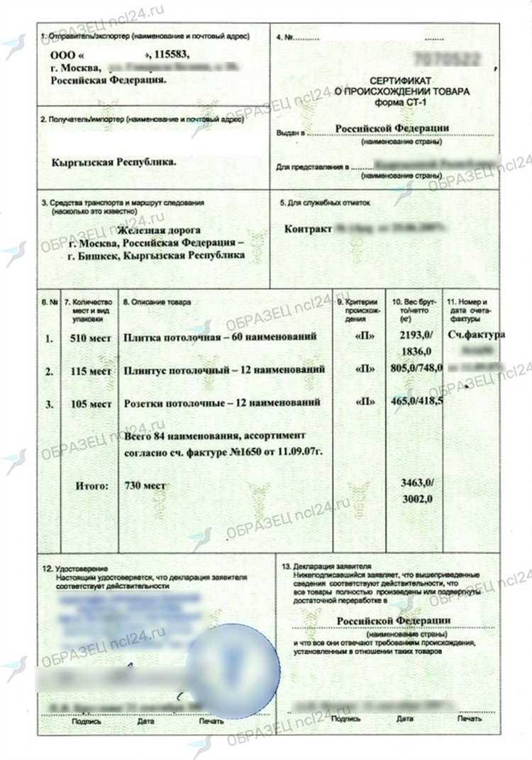 Чек для отчетности в налоговой в Улан-Удэ