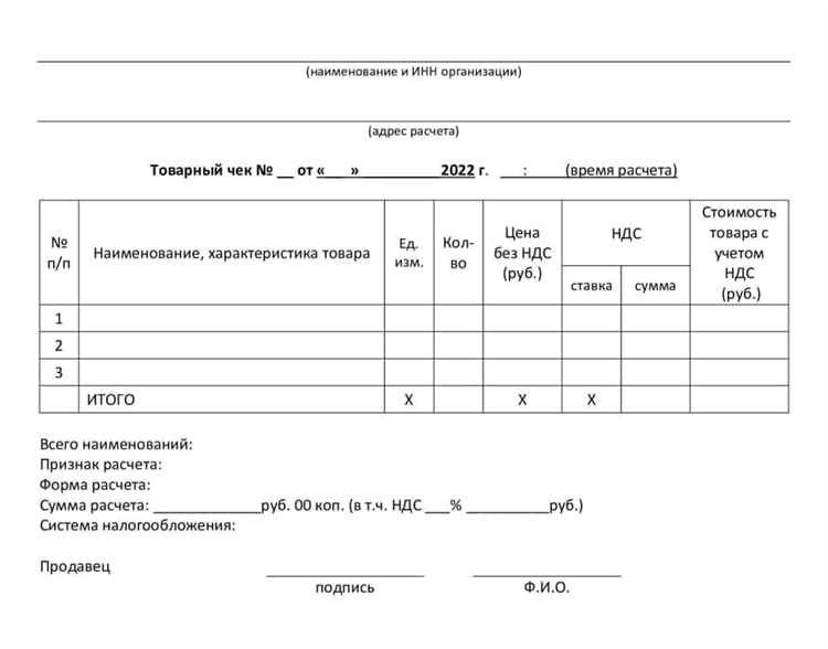 Чек на оборудование в Архангельске