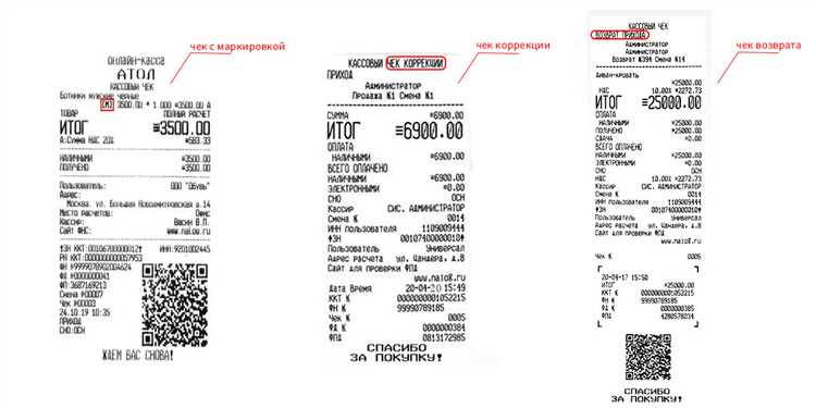 Чек на оборудование в Калуге