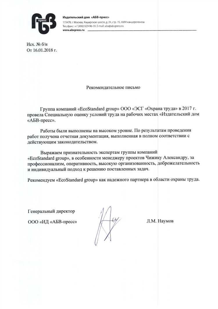 Чеки для командировочных в Нижнем Тагиле