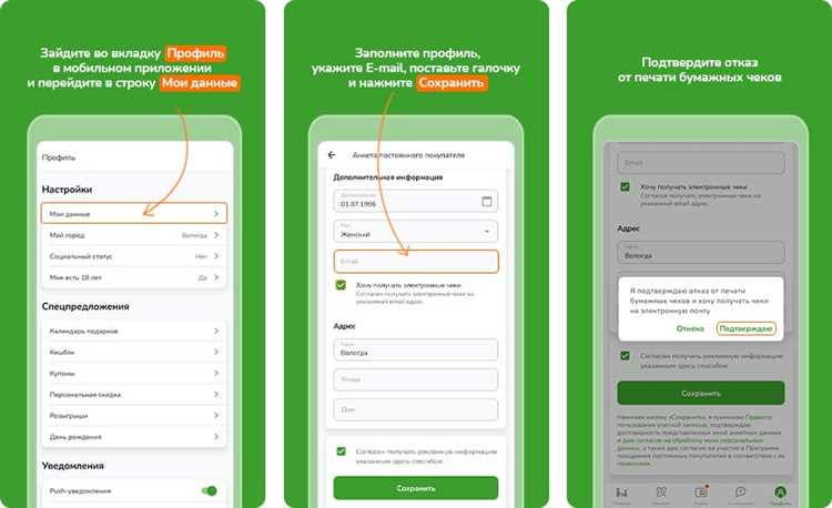 Чеки для отчетности в Архангельске Чеки для отчетности в Архангельске
