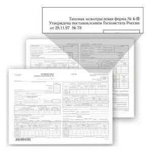 Чеки для отчетности в Барнауле