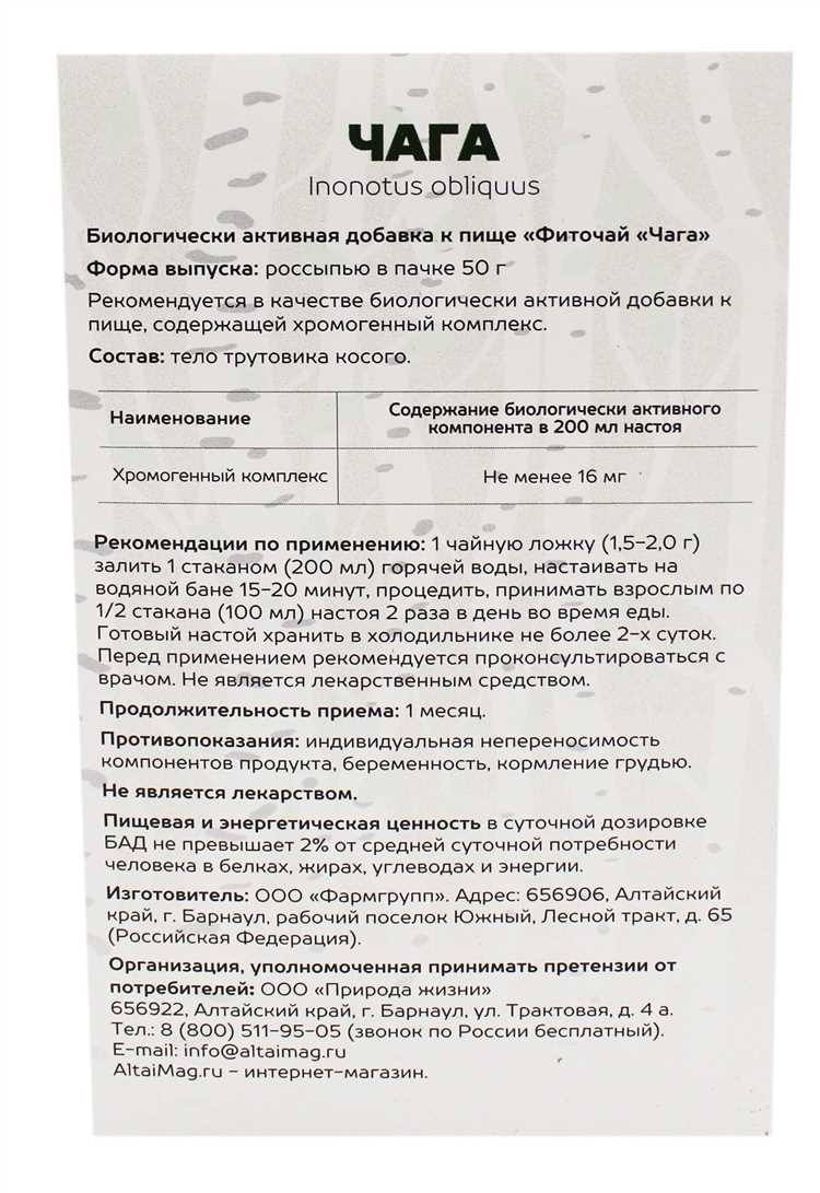 Чеки для отчетности в Набережных Челнах