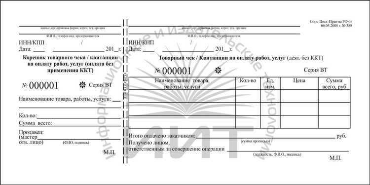 Чеки для отчетности в Санкт-Петербурге