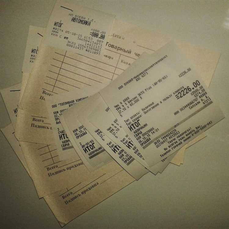 Чеки для отчетности в Тольятти Чеки для отчетности в Тольятти