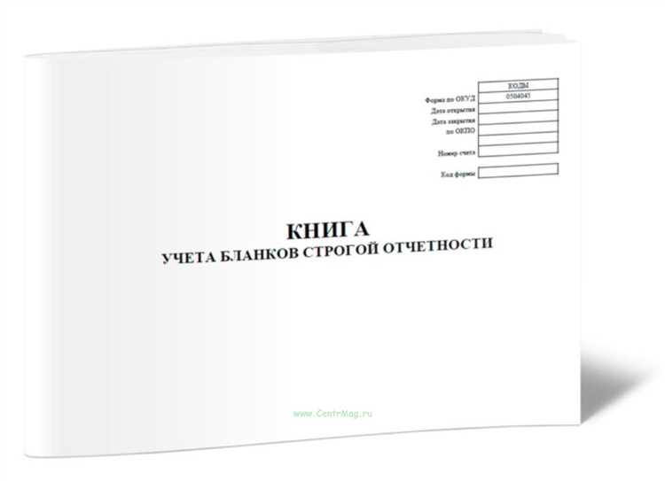Чеки купить недорого для отчетности в Кемерово