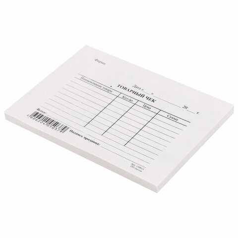 Чеки купить недорого для отчетности в Москве