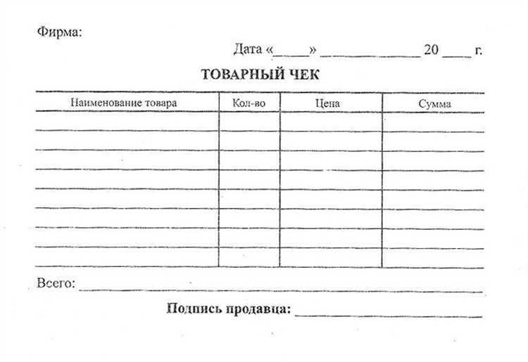 Чеки на строительство в Челябинске