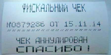 Чеки на строительство в Костроме