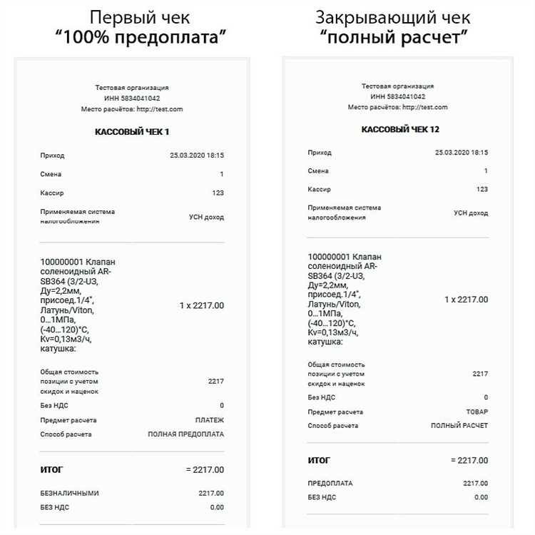 Чеки на строительство в Омске Чеки на строительство в Омске