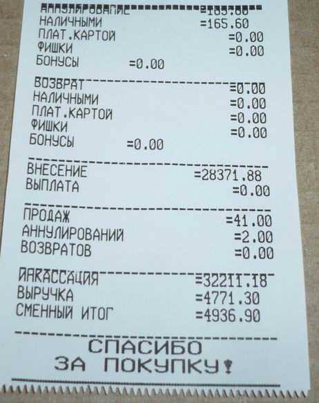 Чеки на строительство в Петрозаводске