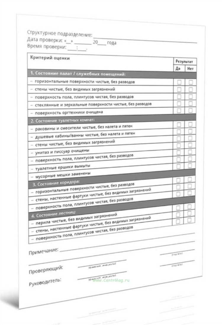 Чеки на строительство в Рязани