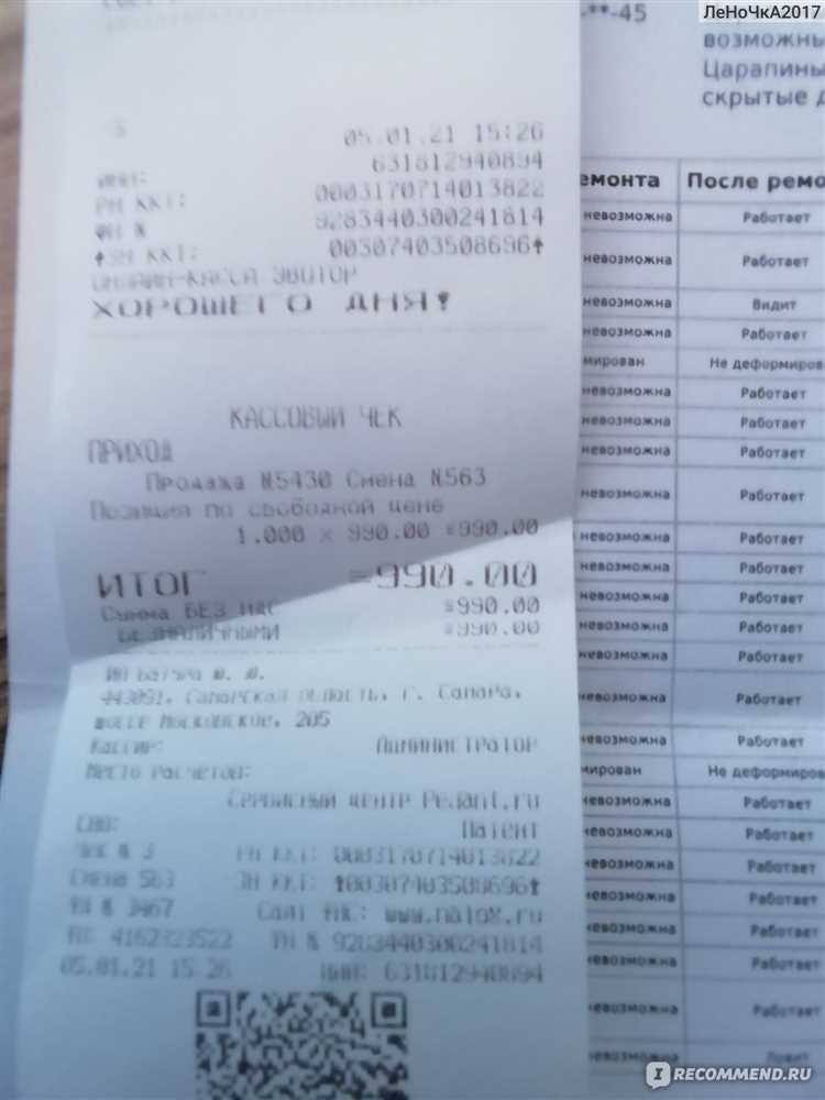 Чеки на строительство в Самаре