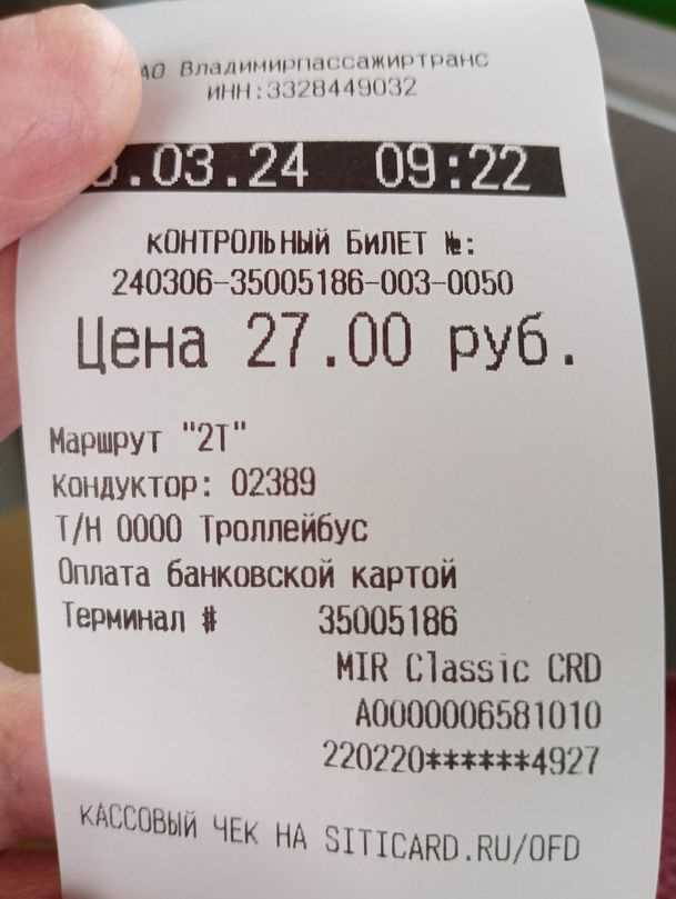 Чеки на строительство в Владимире