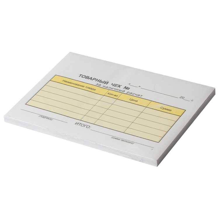 Чеки на товар купить в Москве