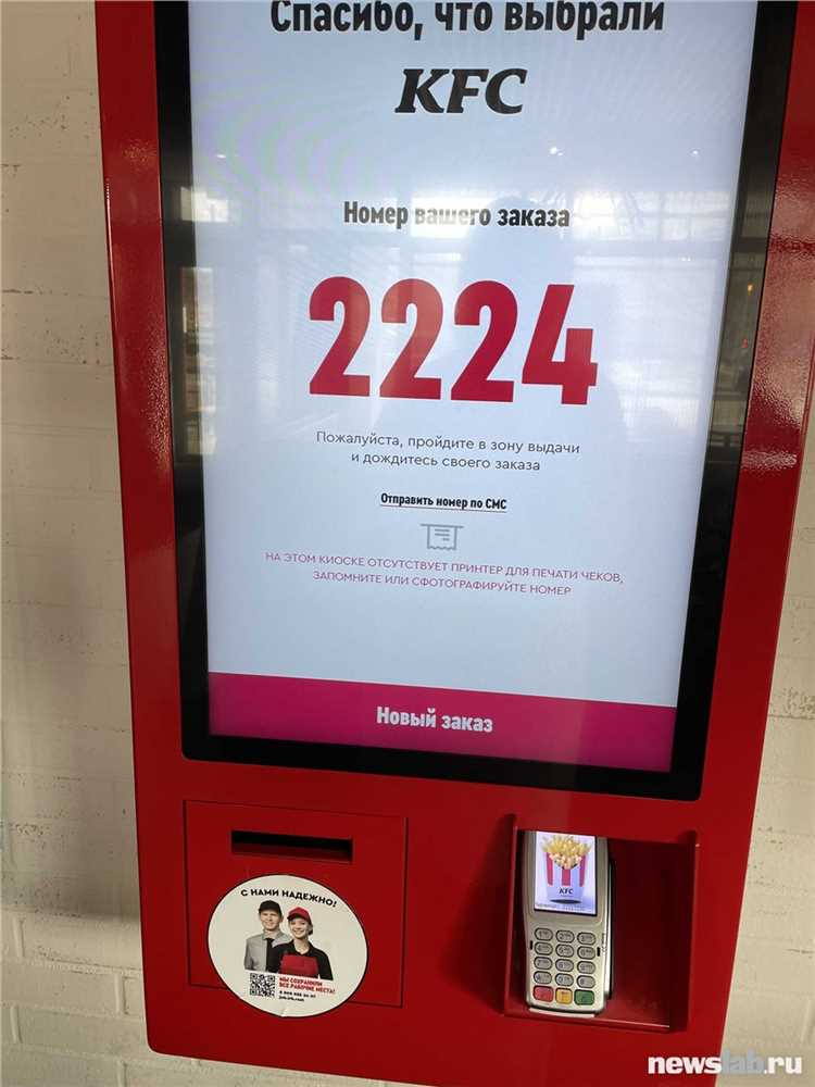 Чеки на товар купить в Набережных Челнах