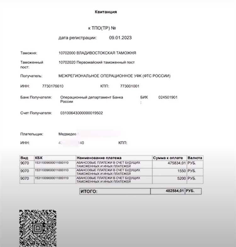 Чеки на товар с подтверждением в Барнауле