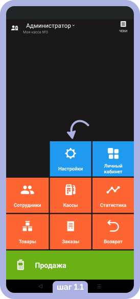 Чеки на товар с подтверждением в Костроме