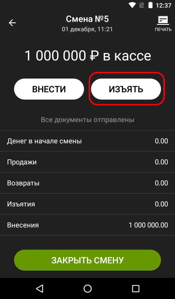 Чеки на товар с подтверждением в Саратове