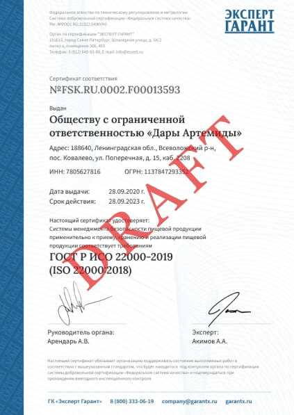 Чеки на товар с подтверждением в Владивостоке Чеки на товар с подтверждением в Владивостоке