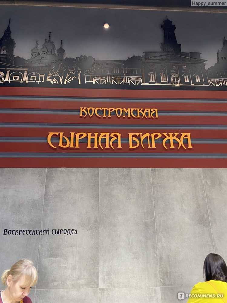 Чеки на товар в Костроме Чеки на товар в Костроме