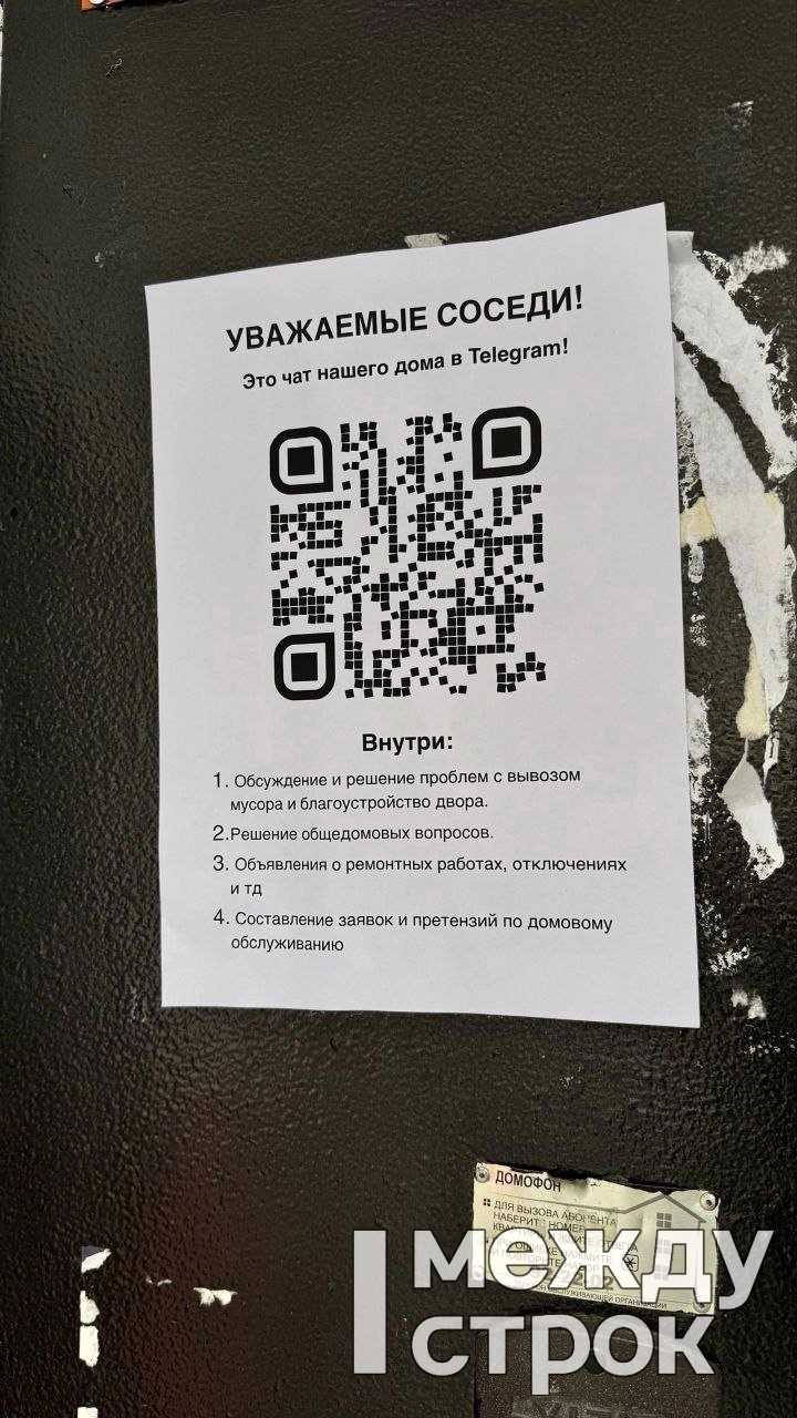Чеки QR с подтверждением в Нижнем Тагиле