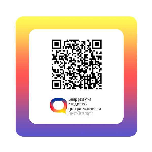 Чеки QR с подтверждением в Саратове