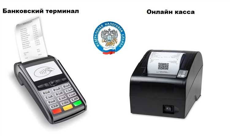 Изготовление чеков для отчетности в Тольятти