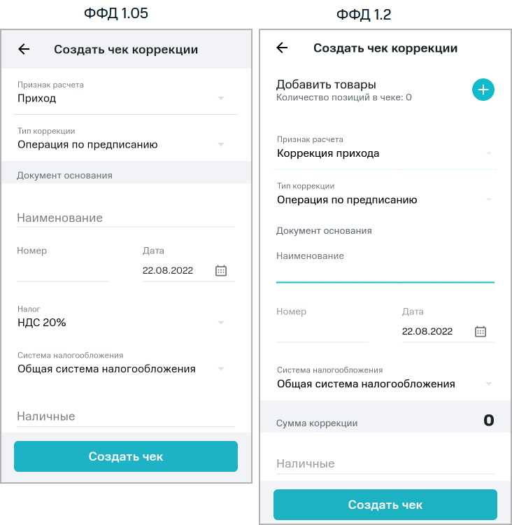 Изготовление чеков для отчетности в Твери