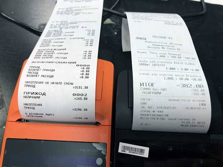 Изготовление кассовых чеков в Самаре