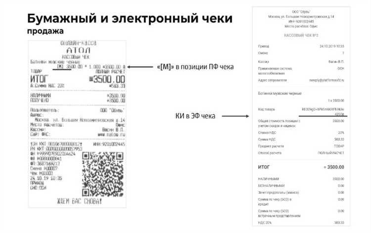 Кассовые чеки для отчетности купить в Махачкале
