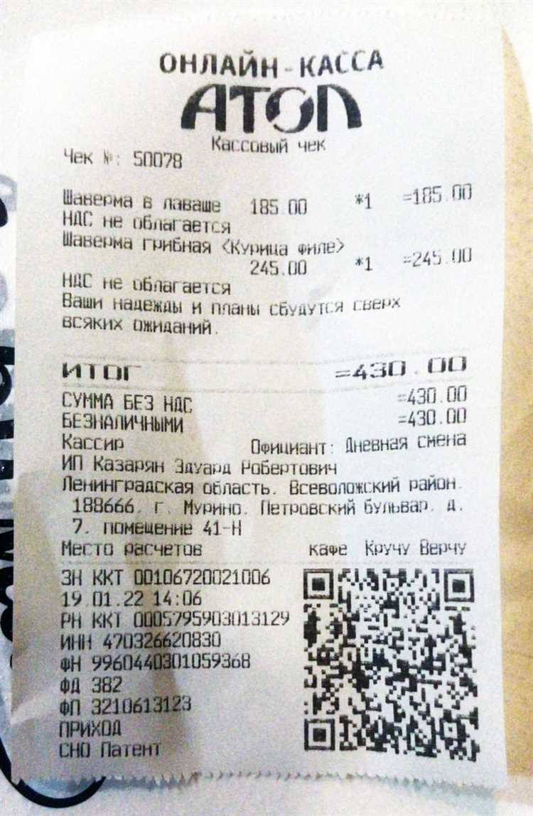 Кассовые чеки для отчетности в Нижнем Новгороде