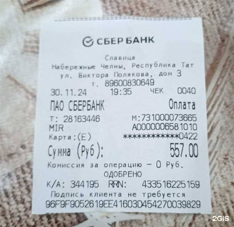 Кассовые чеки в Набережных Челнах