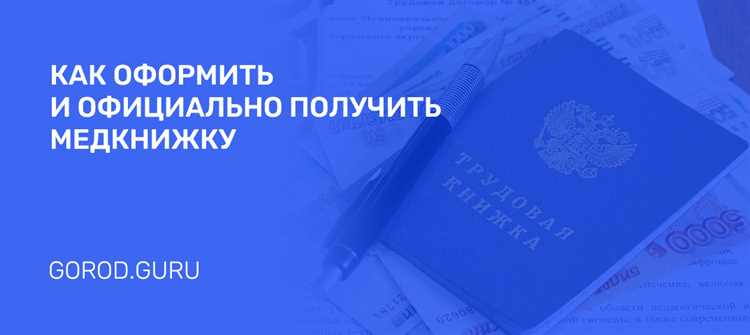 Купить чеки для отчета в Набережных Челнах