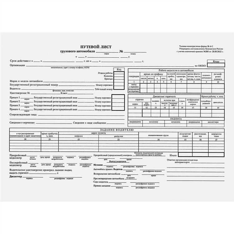 Купить чеки для отчета в Тамбове