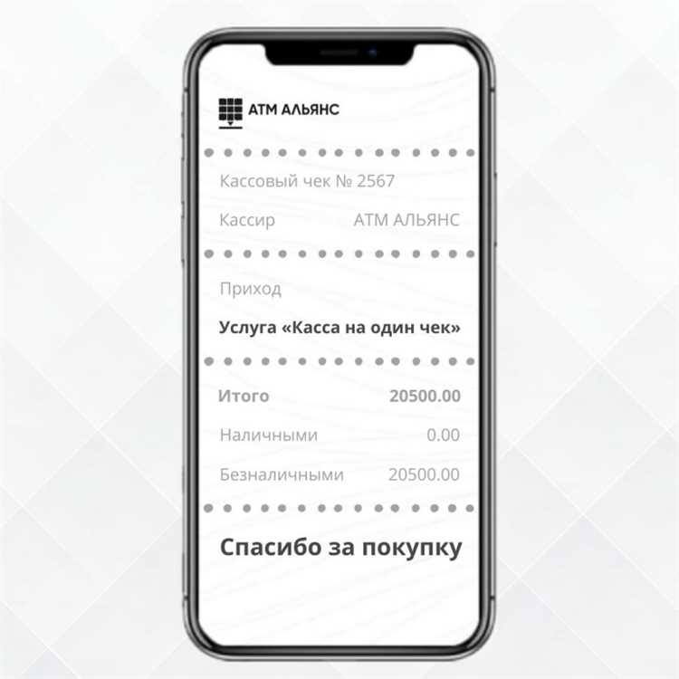 Купить чеки для отчета в Улан-Удэ