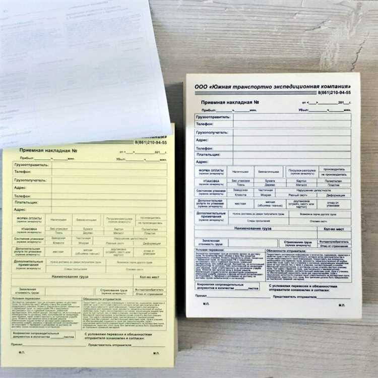 Купить чеки для отчетности в Набережных Челнах