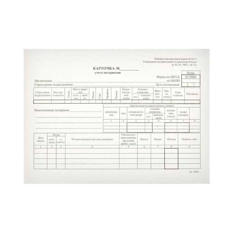 Купить чеки для отчетности в Ульяновске