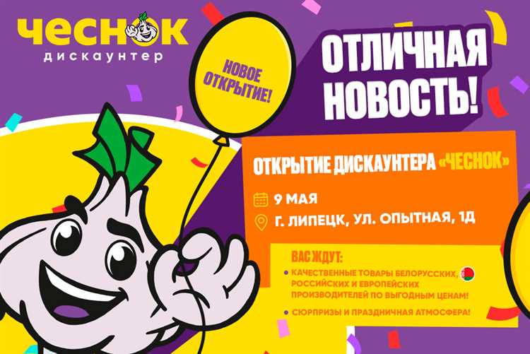 Купить Чеки на товар в Липецке