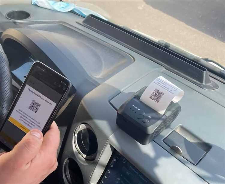 Купить чеки с qr кодом в Астрахани Купить чеки с qr кодом в Астрахани