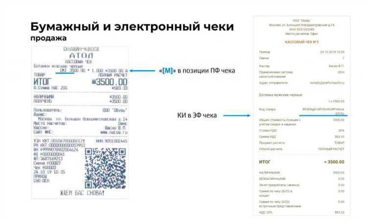 Купить чеки с qr кодом в Иркутске Купить чеки с qr кодом в Иркутске