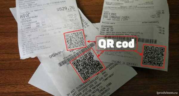Купить чеки с qr кодом в Кемерово