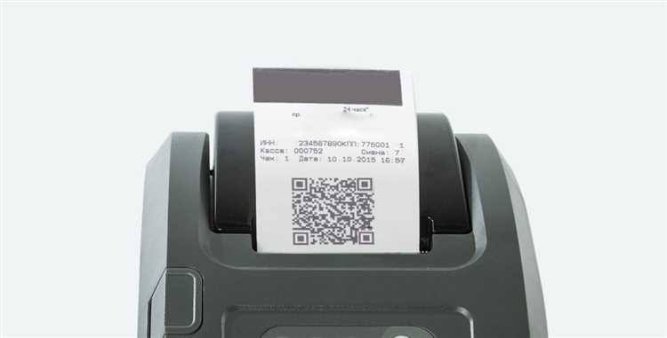 Купить чеки с qr кодом в Ростове-на-Дону