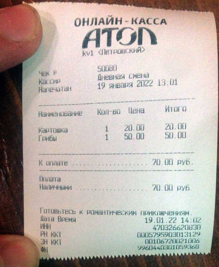 Купить чеки с qr кодом в Твери Купить чеки с qr кодом в Твери