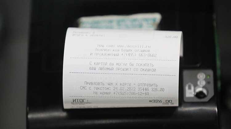 Купить кассовый чек в Петрозаводске