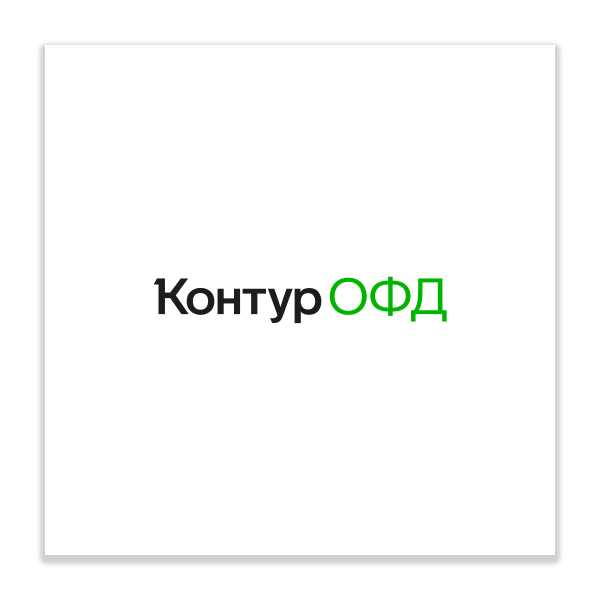 Купить кассовый чек в Ростове-на-Дону